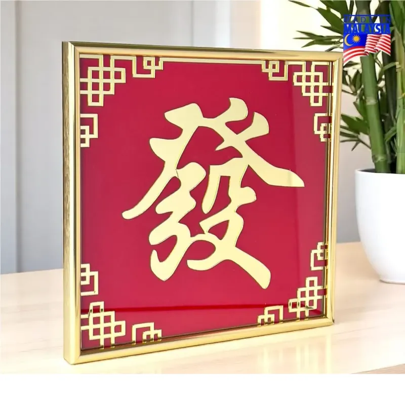 Premium Metal Frame 7733 product image