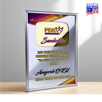 Premium Metal Frame 7743