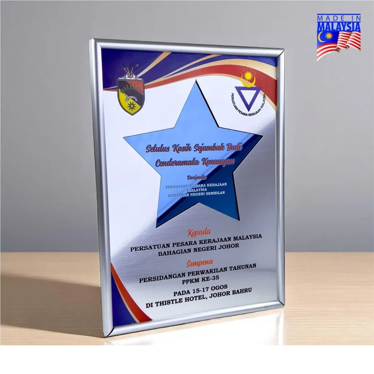 Premium Metal Frame 7745