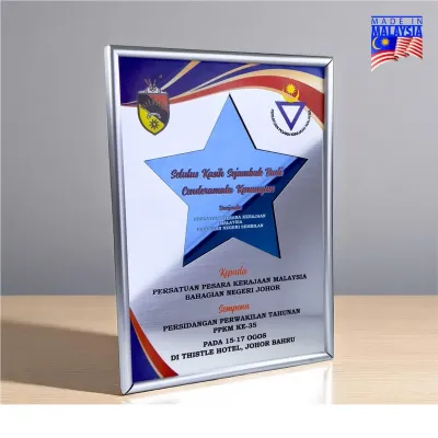 Premium Metal Frame 7745