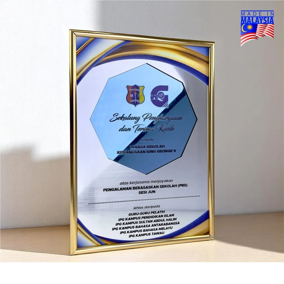 Premium Metal Frame 7749