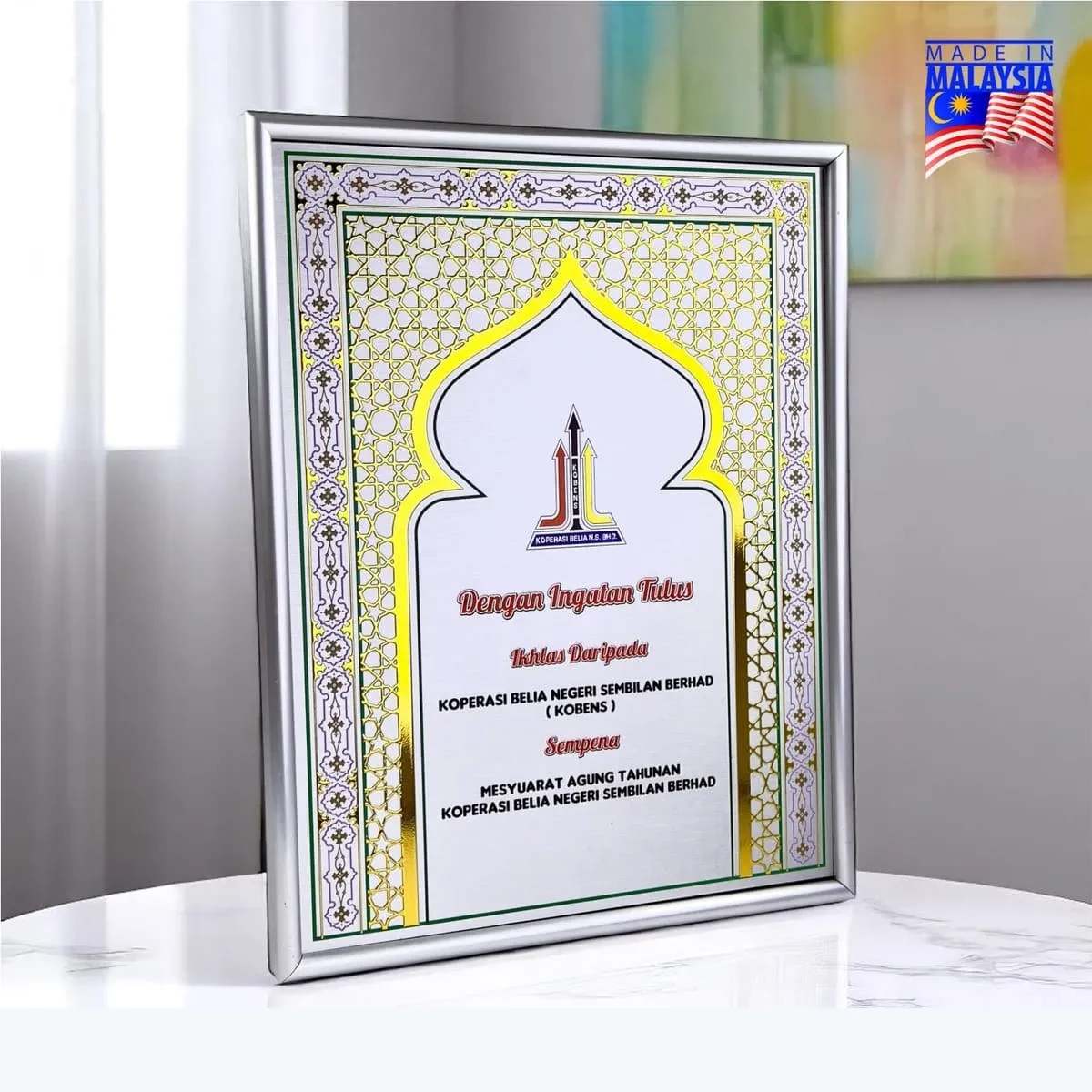 Premium Metal Frame 7751