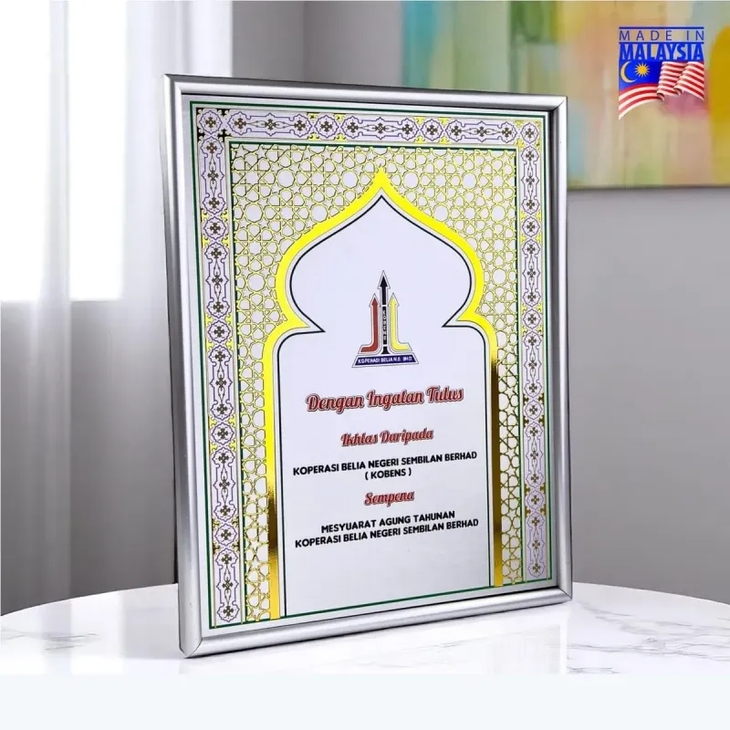 Premium Metal Frame 7751 product image