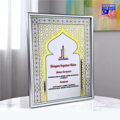 Premium Metal Frame 7751