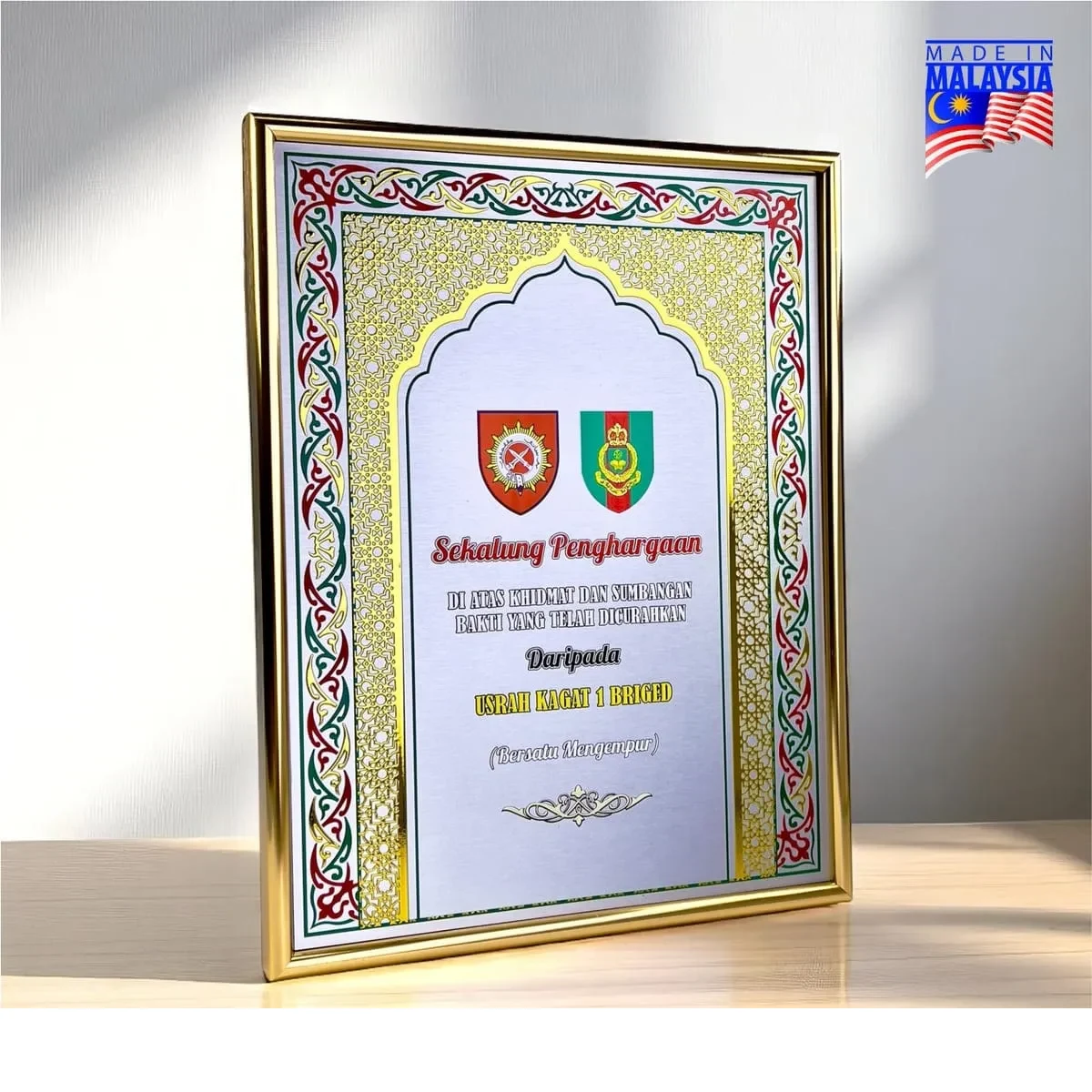 Premium Metal Frame 7752