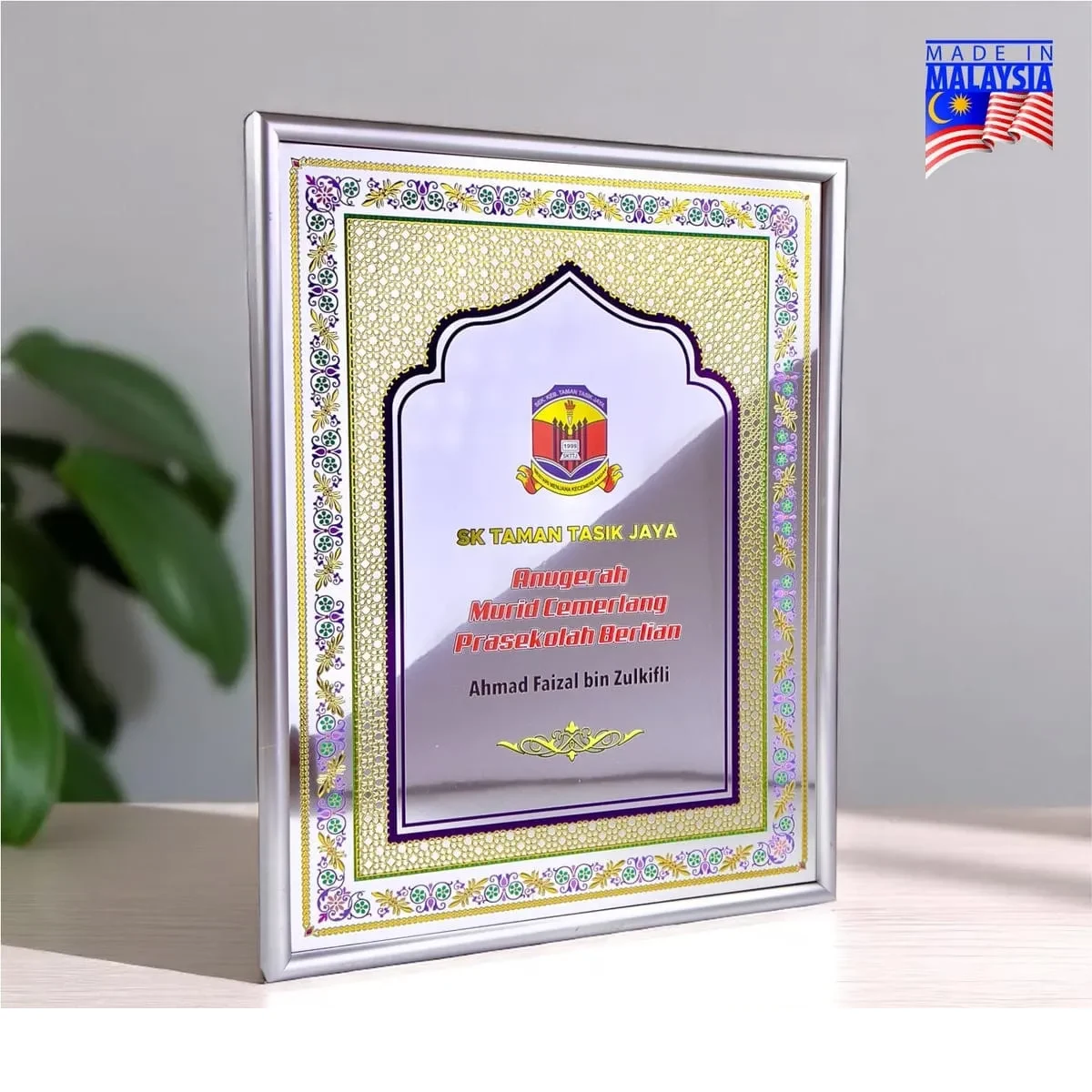 Premium Metal Frame 7753