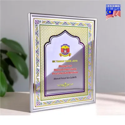 Premium Metal Frame 7753