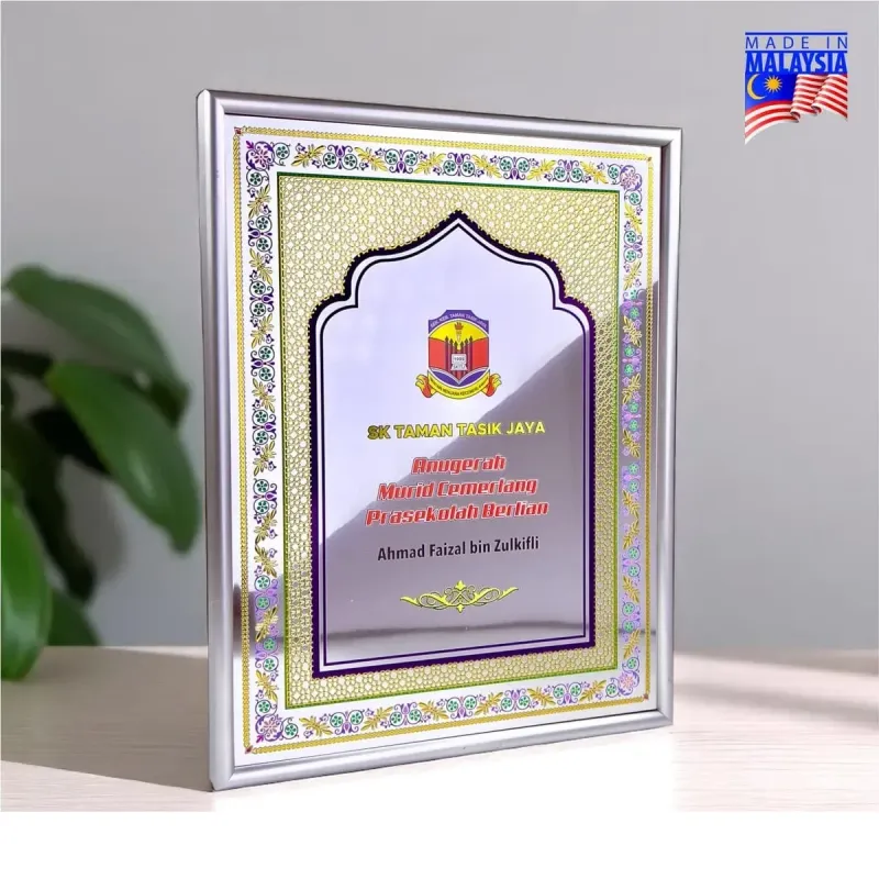 Premium Metal Frame 7753 product image