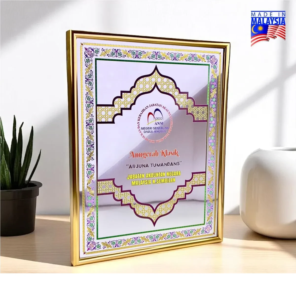 Premium Metal Frame 7754