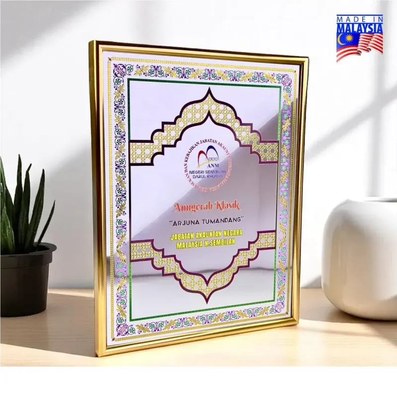 Premium Metal Frame 7754 product image