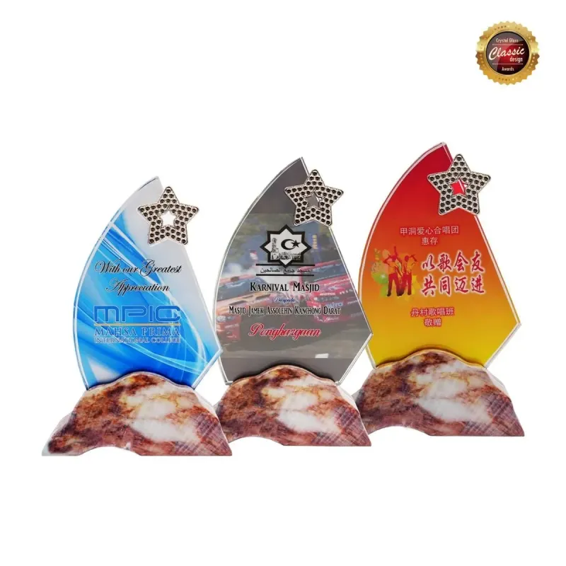 Exclusive Crystal Plaques 8323 product image