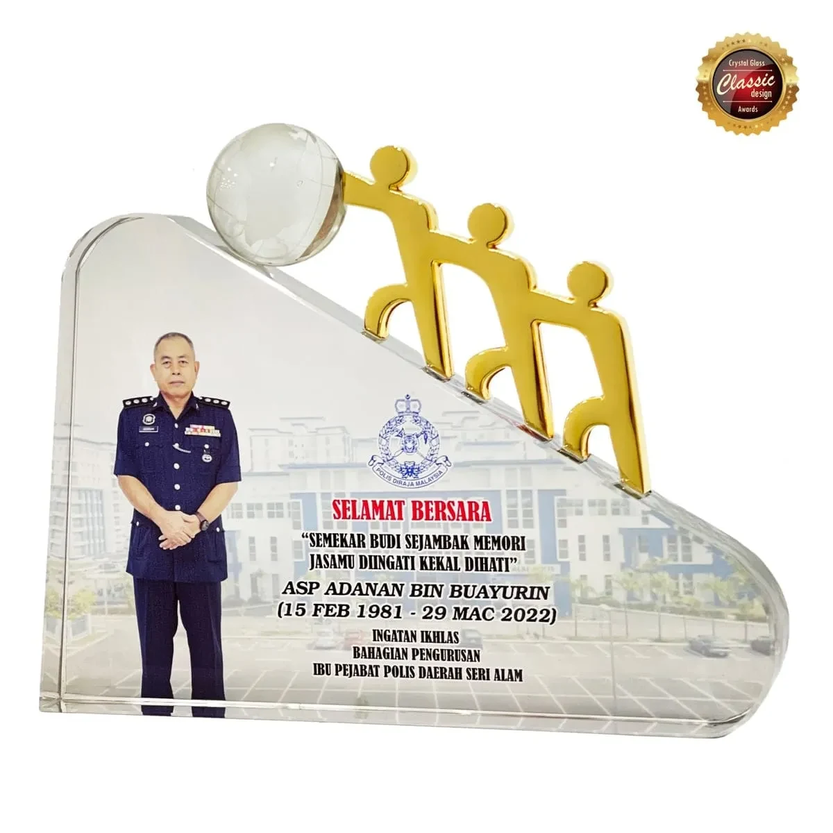 Exclusive Crystal Plaque 8357