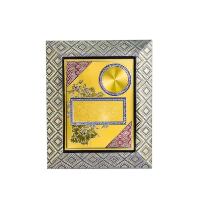 Songket Plastic Plaque with Gold Sticker (BLUE) EP626